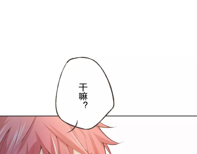 第37话 计划(1/3)-第38话