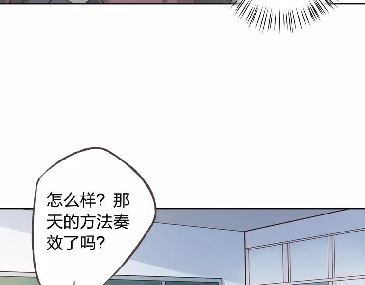 第37话 计划(1/3)-第38话