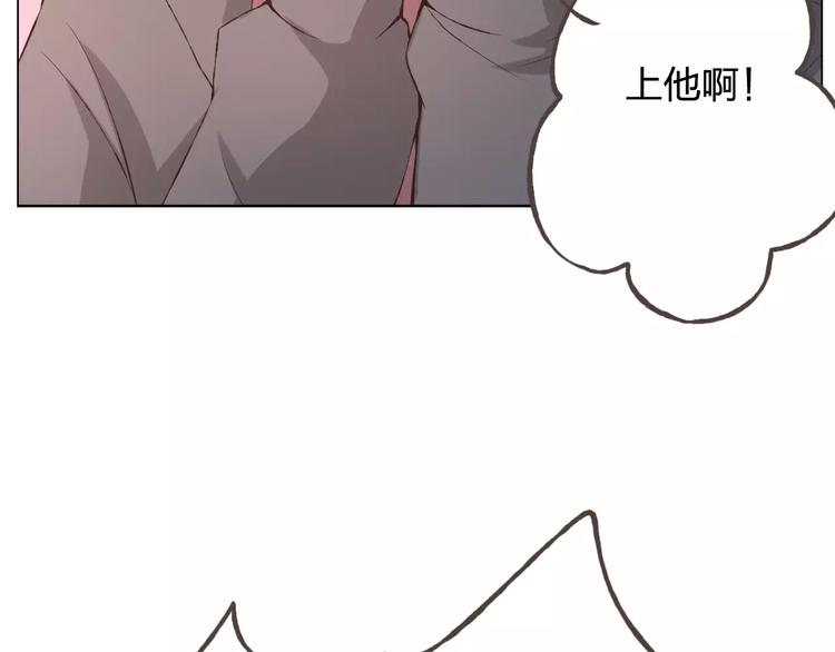 第37话 计划(1/3)-第38话