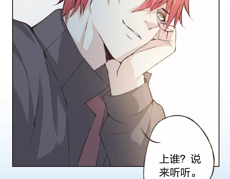 第37话 计划(1/3)-第38话