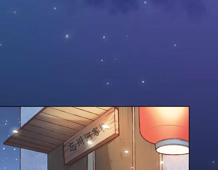 第37话 计划(1/3)-第38话