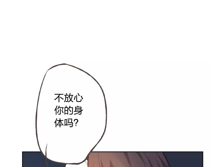 第37话 计划(1/3)-第38话