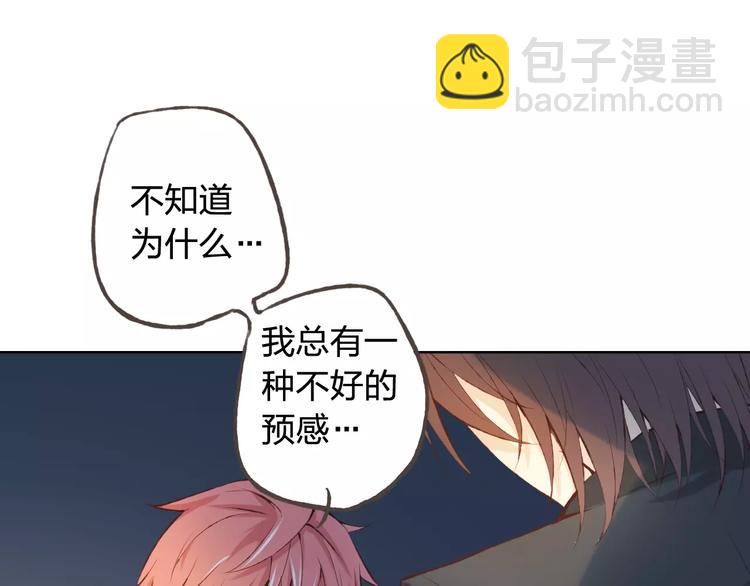 第37话 计划(1/3)-第38话