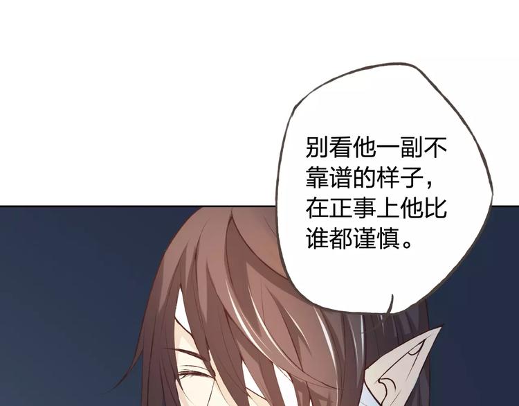 第37话 计划(1/3)-第38话