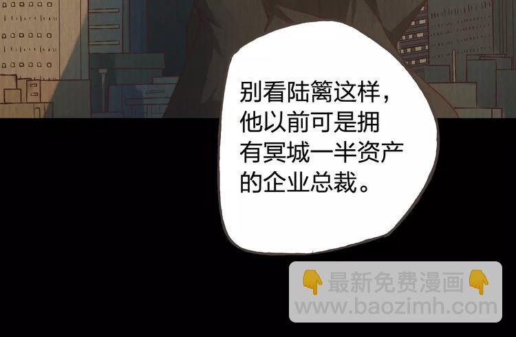 第37话 计划(1/3)-第38话