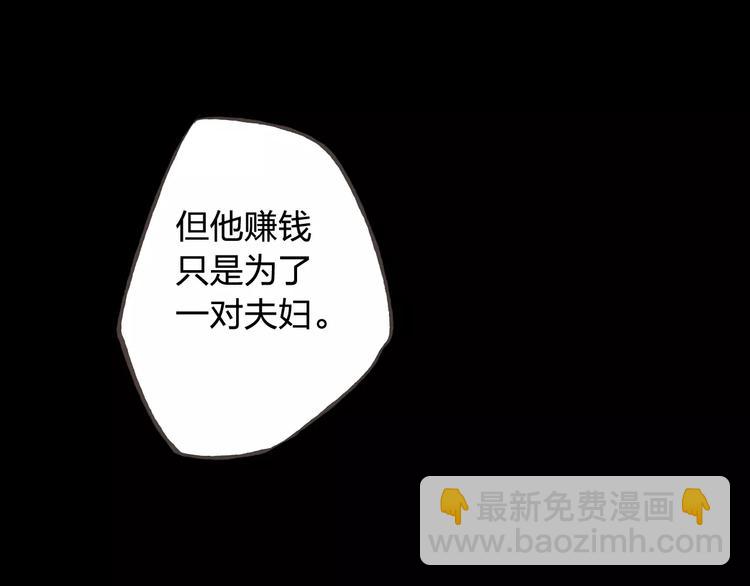 第37话 计划(1/3)-第38话