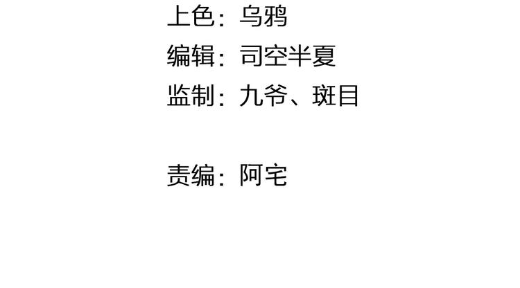 第37话 计划(1/3)-第38话