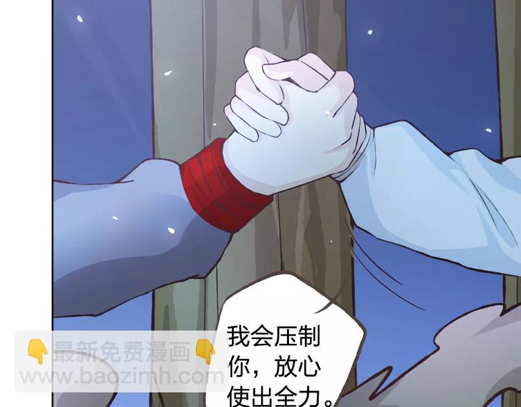 第39话 主动(1/2)-第40话