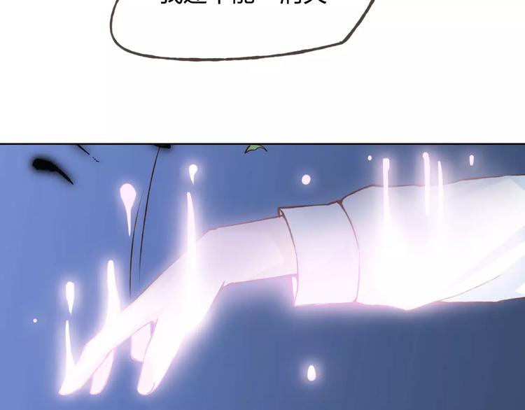 第39话 主动(1/2)-第40话