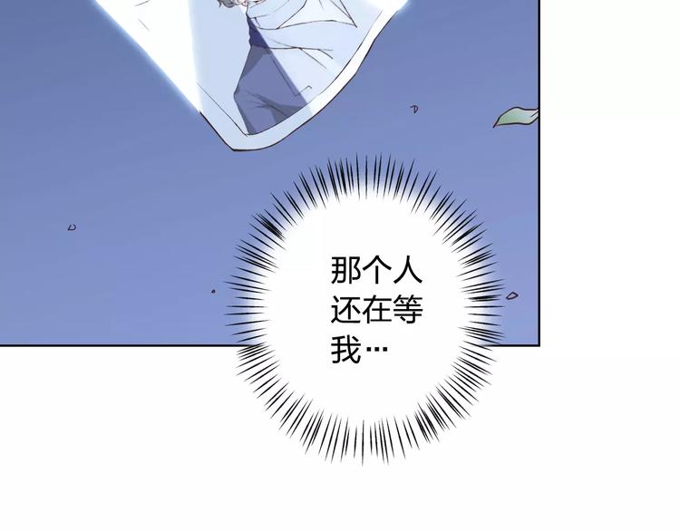 第39话 主动(1/2)-第40话