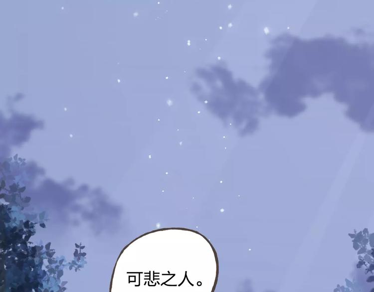 第39话 主动(1/2)-第40话