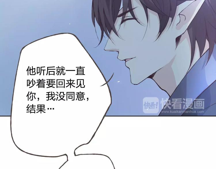 第39话 主动(1/2)-第40话