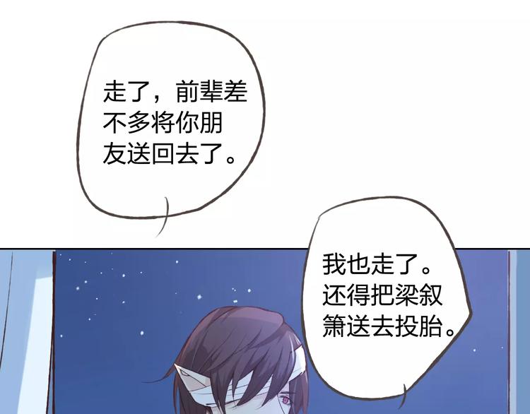 第39话 主动(1/2)-第40话