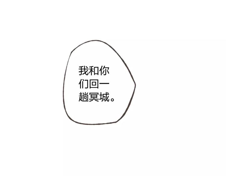 第39话 主动(1/2)-第40话