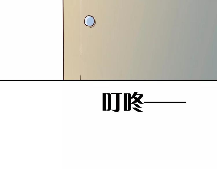 新年番外（上）(1/2)-第42话