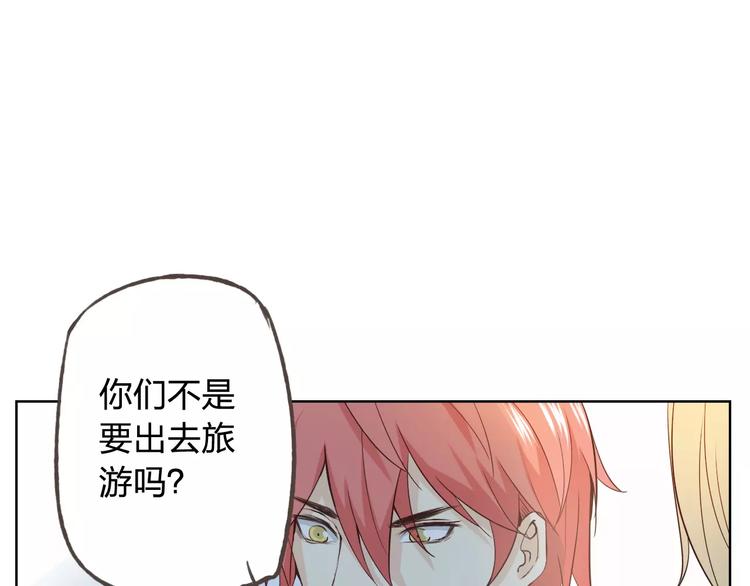 新年番外（上）(1/2)-第42话