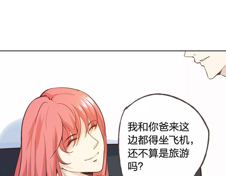 新年番外（上）(1/2)-第42话