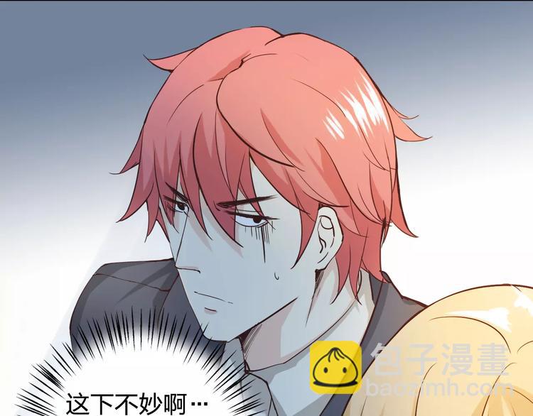 新年番外（上）(1/2)-第42话