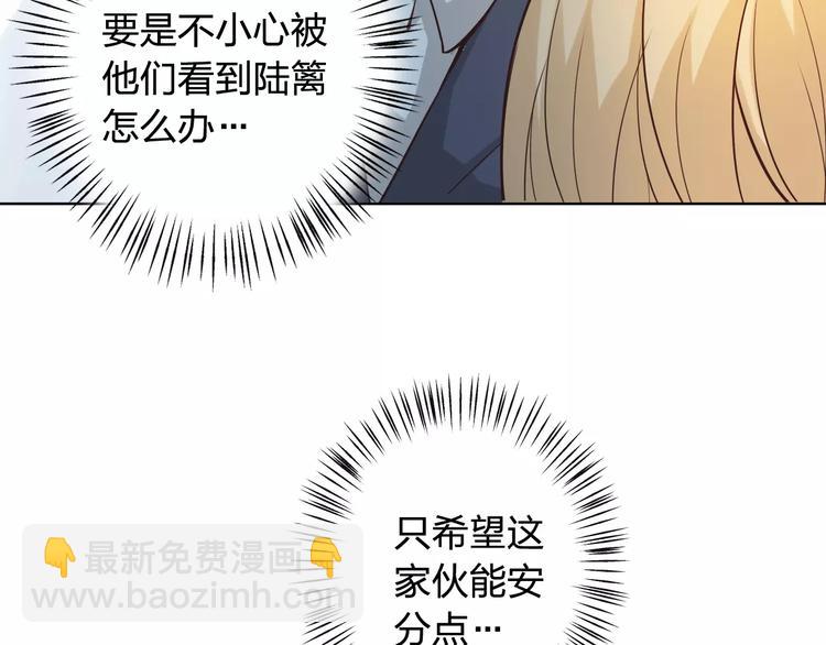 新年番外（上）(1/2)-第42话