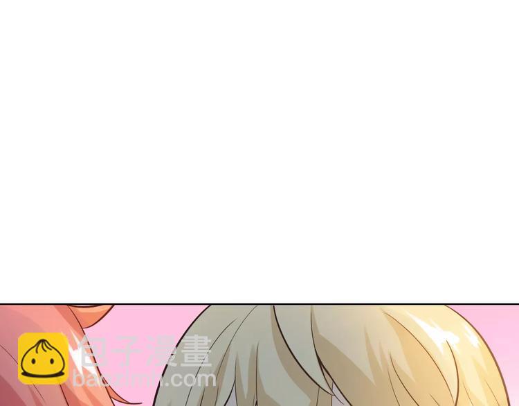 新年番外（上）(1/2)-第42话