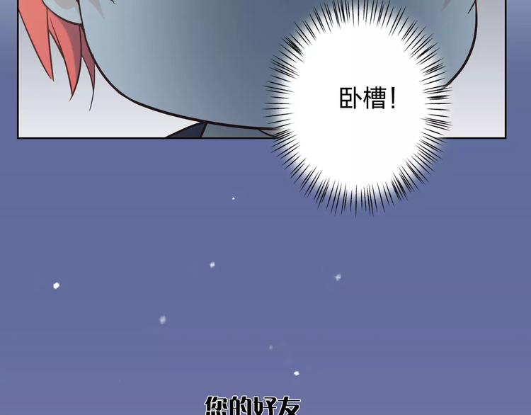 新年番外（上）(1/2)-第42话