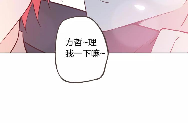 新年番外（上）(1/2)-第42话