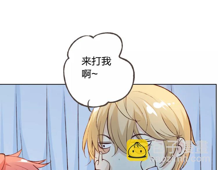 新年番外（上）(1/2)-第42话