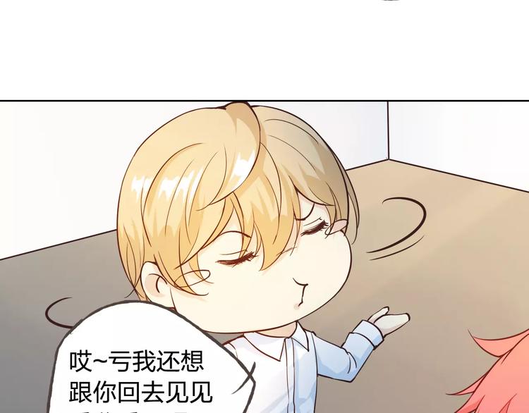 新年番外（上）(1/2)-第42话