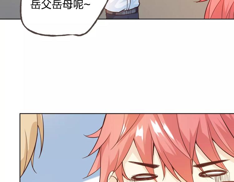 新年番外（上）(1/2)-第42话