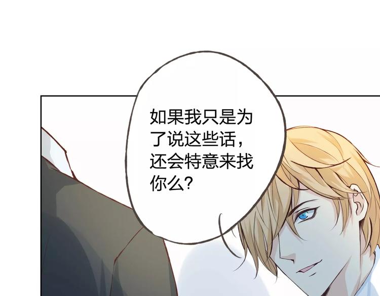 第40话 为自己着想(1/2)-第44话