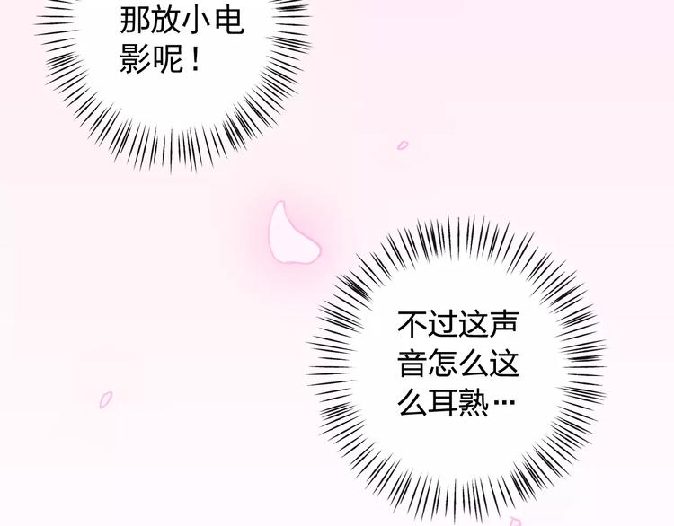 第40话 为自己着想(1/2)-第44话