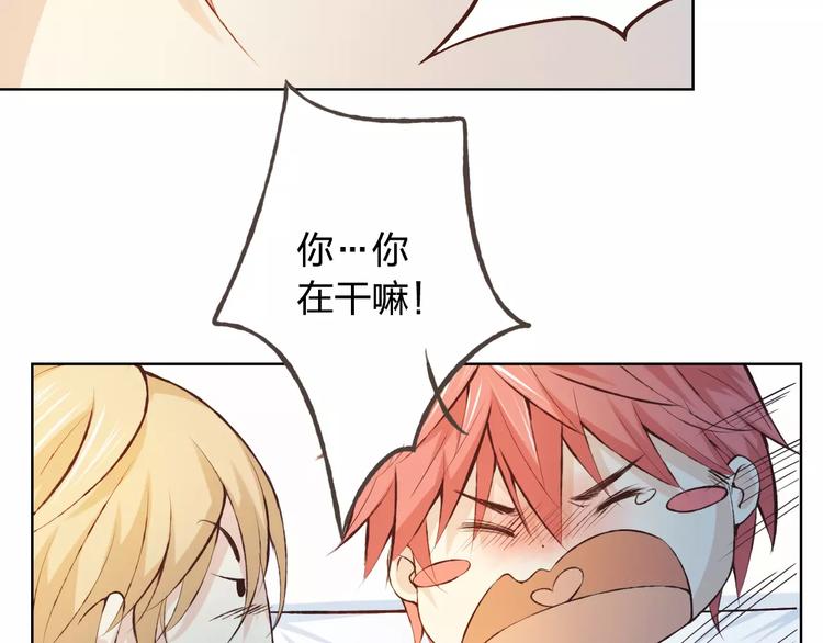 第40话 为自己着想(1/2)-第44话