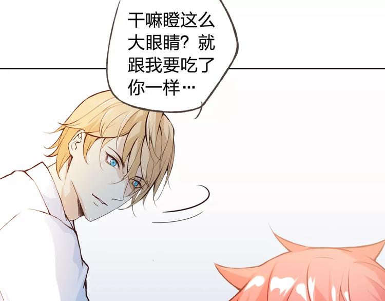 第40话 为自己着想(1/2)-第44话