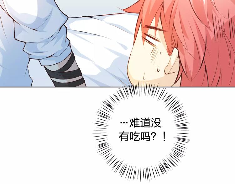 第40话 为自己着想(1/2)-第44话