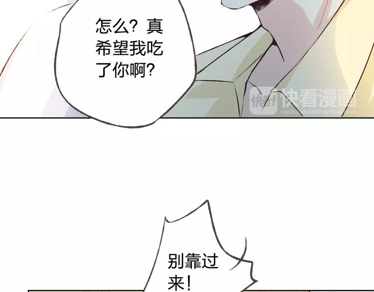 第40话 为自己着想(1/2)-第44话