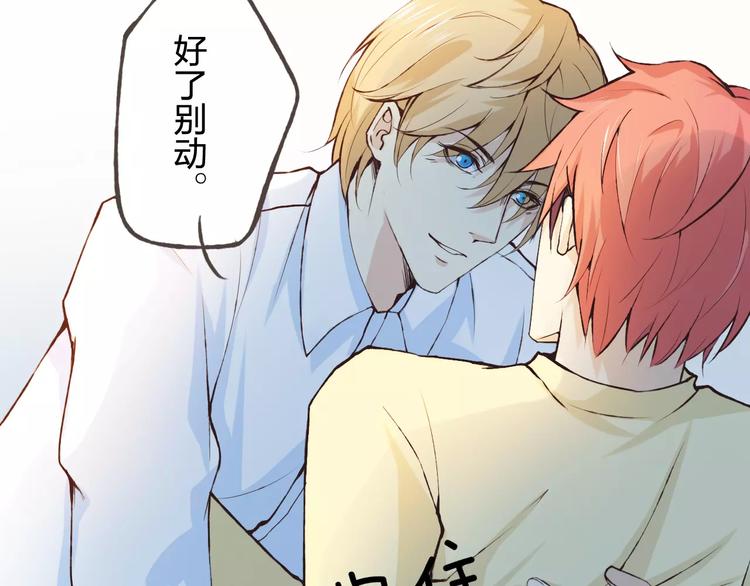 第40话 为自己着想(1/2)-第44话