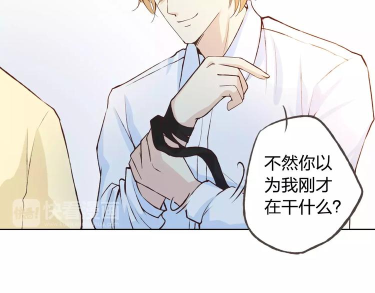 第40话 为自己着想(1/2)-第44话