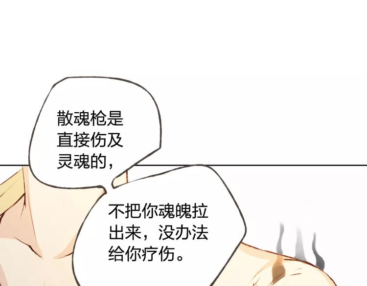 第40话 为自己着想(1/2)-第44话