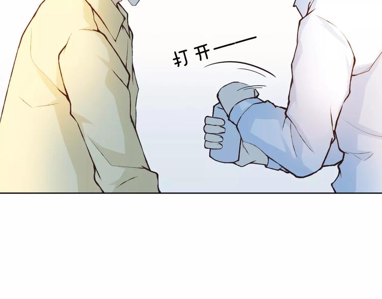 第40话 为自己着想(1/2)-第44话