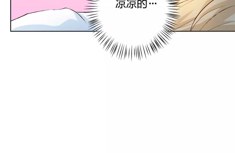 第40话 为自己着想(1/2)-第44话