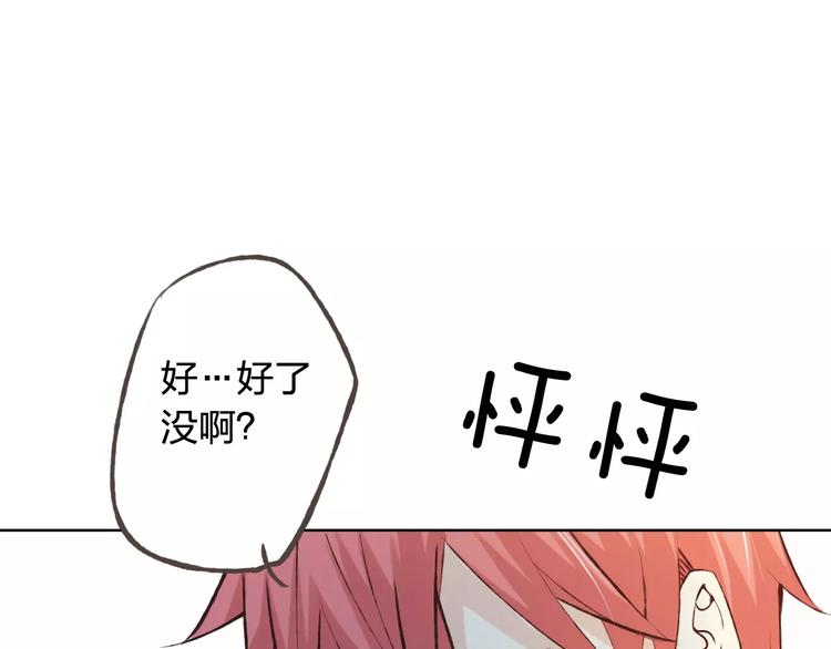 第40话 为自己着想(1/2)-第44话