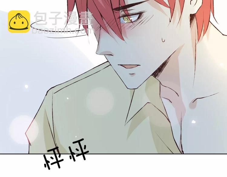 第40话 为自己着想(1/2)-第44话