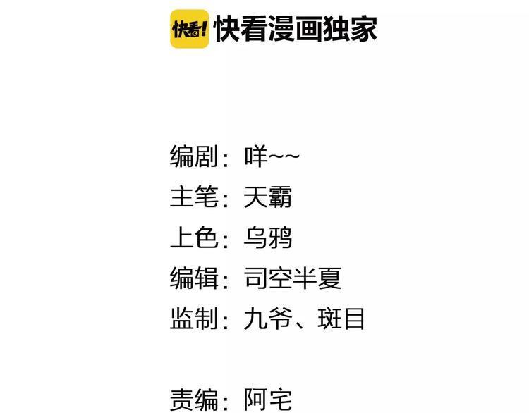 第40话 为自己着想(1/2)-第44话