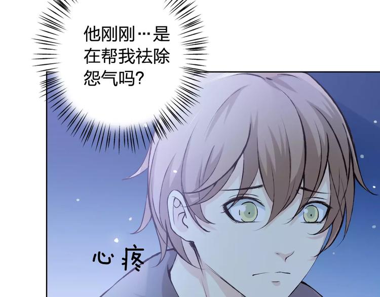 第42话 记住你的名字(1/2)-第46话