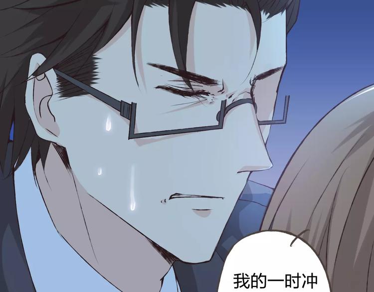 第42话 记住你的名字(1/2)-第46话