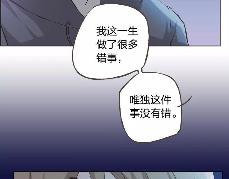 第42话 记住你的名字(1/2)-第46话