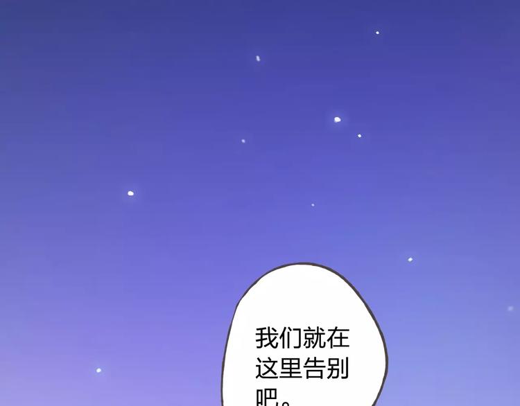 第42话 记住你的名字(1/2)-第46话