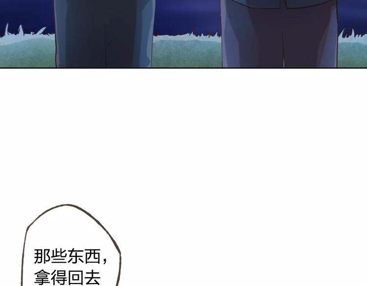 第42话 记住你的名字(1/2)-第46话