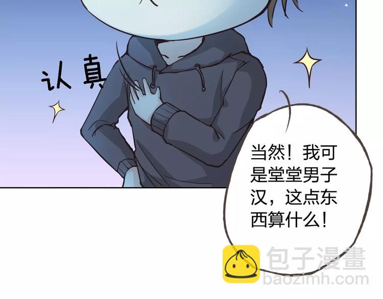 第42话 记住你的名字(1/2)-第46话