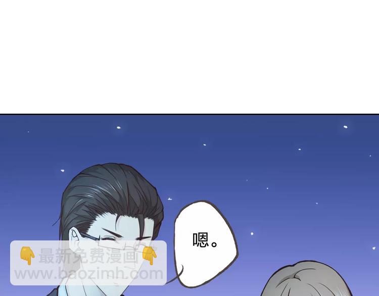 第42话 记住你的名字(1/2)-第46话